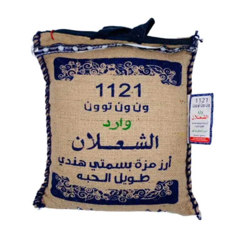 أرز شعلان أزرق(5kg)