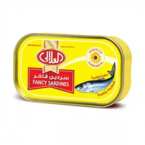 افكو سردين 