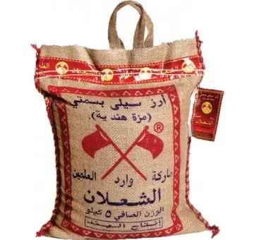 أرز شعلان بسمتي احمر(5KG)